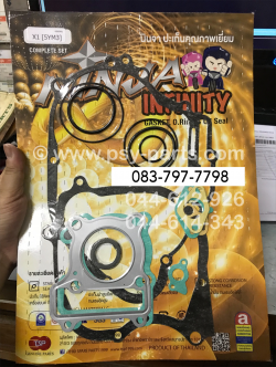 ปะเก็นชุดใหญ่ X 1, SPARK 110