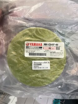 ไส้กรองฝาสายพาน AEROX แท้ๆ BB8-E5407-00 