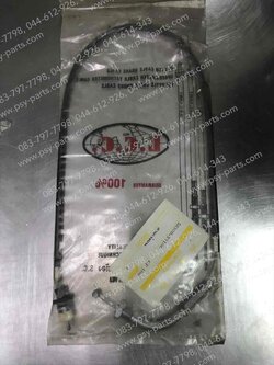 สายเร่งบน GP 100, GP 125, TORA 100, TORA 125