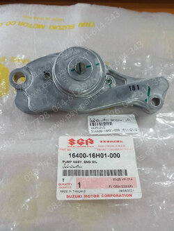 ปั๊มน้ำมันเครื่อง SHOGUN, SHOGUN-I แท้ๆ 16400-16H01-000 