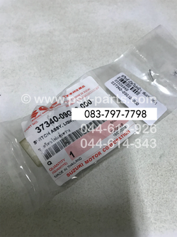 สวิทช์เปิดไฟหน้า SMASH, BEST 125 แท้ๆ 37340-09G10-000