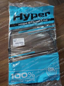 สายคลัทช์ RX-K, RX-S