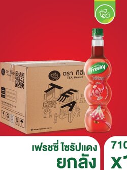 [ยกลัง 12 ขวด] ไซรัปเฟรชชี่ ไซรัปสละ ไซรัปน้ำแดง Freshy เฟรชชี่ ไซรัปน้ำหวานแดง ไซรัปแดง น้ำหวานแดง ไซรัปเข้มข้น ขนาด 710 ml