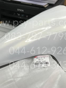 บังโคลนหน้า WAVE 110-I (T) สีขาวมุก (A87)