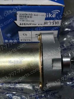 มอเตอร์สตาร์ทสตาร์ทมือ SMASH 115-I (T) ชุดใหญ่ 