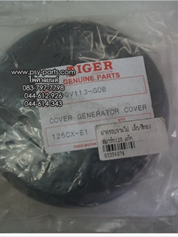 ฝาครอบจานไฟ SMART 110, SMART 125 แท้ๆ เล็ก/สีทอง A4090V113-GOB