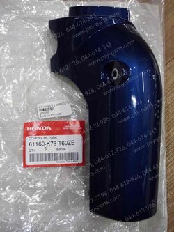 ฝาข้างโช้คหน้าซ้าย DREAM SUPER CUB/ไฟกลม แท้ๆ สีน้ำเงิน (B329) 61160-K76-T60ZE 