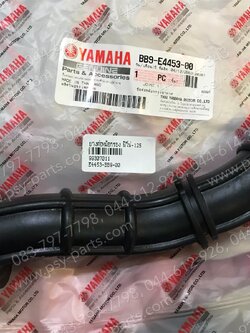 ยางต่อหม้อกรอง FINO 125 แท้ๆ BB9-E4453-00 