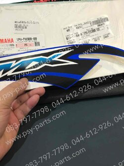 สติ๊กเกอร์แฟริ่งตัวใน-ซ้าย MIO 125-I MX-12 แท้ๆ สีน้ำเงิน/ขาว 1PN-F83BB-00 