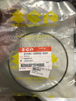 ปลิ้นล็อคเสื้อคลัทช์ BEST 110 แท้ๆ 21491-23F02-000