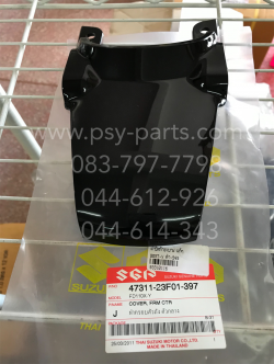 ฝาปิดท้ายเบาะ BEST-Y แท้ๆ สีดำ (S45) 47311-23F01-397