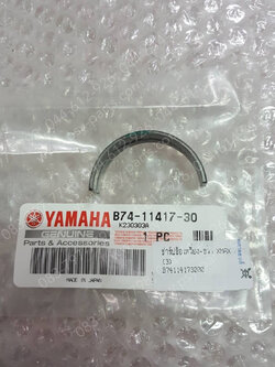 ชาร์ปข้อเหวี่ยงข้างขวา XMAX แท้ๆ (3) B74-11417-30