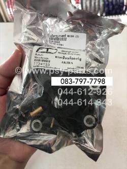 แป้นคาร์บูเรเตอร์ AKIRA (T)