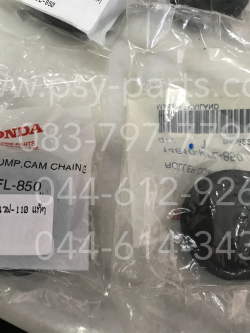 ยางกลิ้งโซ่ราวลิ้น WAVE 110 แท้ๆ 14610-KFL-850 (ราคาต่อ 1 ชิ้น)