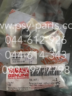 ก้ามปูเกียร์ FRESH แท้ๆ (2) 4YS-E8512-00