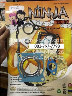 ปะเก็นชุดใหญ่ DT 125MX, DT 125E