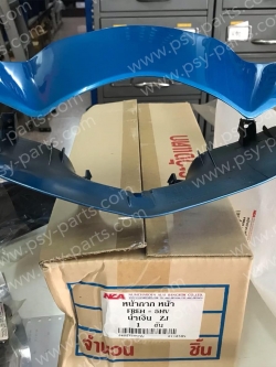 เสื้อไฟหน้าตัวหน้า FRESH-II ดรัมเบรค (T) สีน้ำเงิน (ZJ)