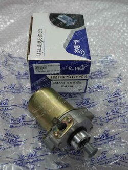 มอเตอร์สตาร์ทมือ SMASH-I, SHOOTER (T) ชุดใหญ่ 