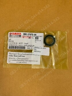 ลูกปืนล้อขับสายพานหลัง AEROX แท้ๆ ตัวใน BF6-E7678-00, BB8-E7678-00 