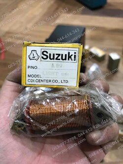 คอยล์แสง A 80 