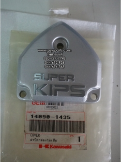 ฝาปิดข้างเสื้อสูบ KR-R แท้ๆ (ขวา=ซ้าย) 14090-1435-BM