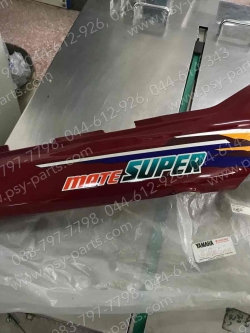 ฝาครอบข้างขวา Y 111, RAINBOW แท้ๆ สีแดงเข้ม 4NR-F1741-Y0-E9