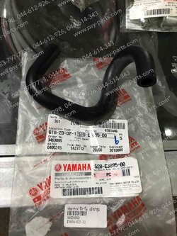 ท่ออากาศ FILANO, FIORE แท้ๆ เข้าฝาสูบ 52B-E3895-00