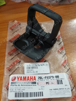 ขอเกี่ยวของ FILANO/HYBRID, GRAND FILANO/HYBRID แท้ๆ 2BL-F8379-00