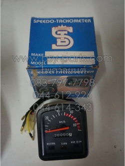 เรือนไมล์ชุด FR 80N (STD)