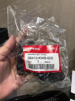 ยางกันกระชาก WAVE 110-I, WAVE 110-I/AT, DREAM 110-I (DREAM SUPER CUB), MSX 125, SUPER CUB/ไฟกลม แท้ๆ 06410-KWB-600 