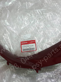 คอนโซล-ขวา WAVE 110-I/19 แท้ๆ สีแดงเข้ม (R366) 64325-K58-TC0ZK