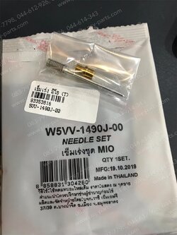 เข็มเร่ง MIO (T) 