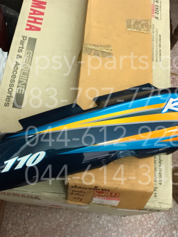 ฝาครอบข้างขวา ROYAL แท้ๆ สีเขียว 47110-318A0-382 + ฝาครอบข้างซ้าย ROYAL แท้ๆ สีเขียว 47210-318A0-382