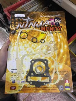 ปะเก็นชุดใหญ่ WAVE 110-I, CZ-I, DREAM 110-I, DREAM SUPER CUB