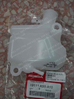 ถังน้ำสำรอง CLICK 125/15, CLICK 125/18, CLICK 150 แท้ๆ 19111-K59-A10 