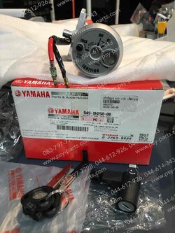 สวิทช์กุญแจ MIO 115-I แท้ๆ + ล็อคเบาะ 54S-XH250-00