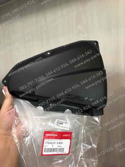 ฝาหม้อกรองอากาศ SCOOPY/12, ZOOMER-X แท้ๆ 17245-K16-900