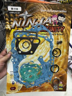 ปะเก็นชุดใหญ่ WAVE 110, NICE 110