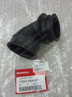 ยางต่อหม้อกรอง LS 125 แท้ๆ ติดคาร์บู 17253-KBA-930