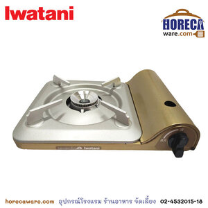 เตาแก๊สปิคนิค อิวาตานิ [iwa-cb-ss-50]