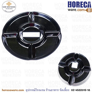 [ดำ]ถาดหลุม5ช่องทรงกลม10นิ้ว ไทยเมลามีน