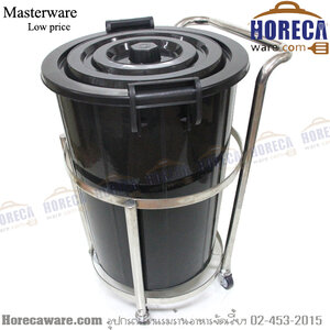 รถเข็นเก็บขยะ ทรงเตี้ยเข็นหลบใต้โต๊ะ แมสเตอร์แวร์ [ms-LHS-29]