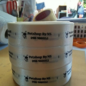 ป้ายคอเสื้อ เนื้อ ซาติน 2.5 ซม.