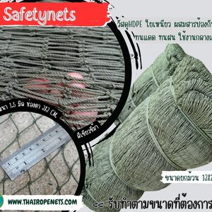 1.5 มิล ช่องตา 3x3 cm.