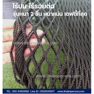 รุ่นหนา 2 ชั้น รุ่นยอดนิยม