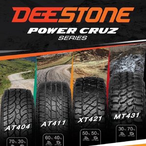 DEESTONE POWER CRUZ ***รุ่นใหม่ล่าสุด