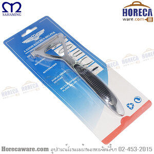 ที่ปอกเปลือกผัก-ผลไม้ เอ็มเวล [KC202]