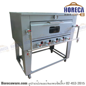 เตาอบแก๊ส 50นิ้ว อบ 4ถาด แสงงาม [ssg-06-50]