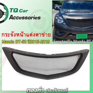 กระจังหน้า MAZDA