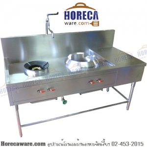 เตาผัดหัวคู่ เตาจีนและเตาไทย มีรางน้ำทิ้ง 160 ซม. [ms-01-17]